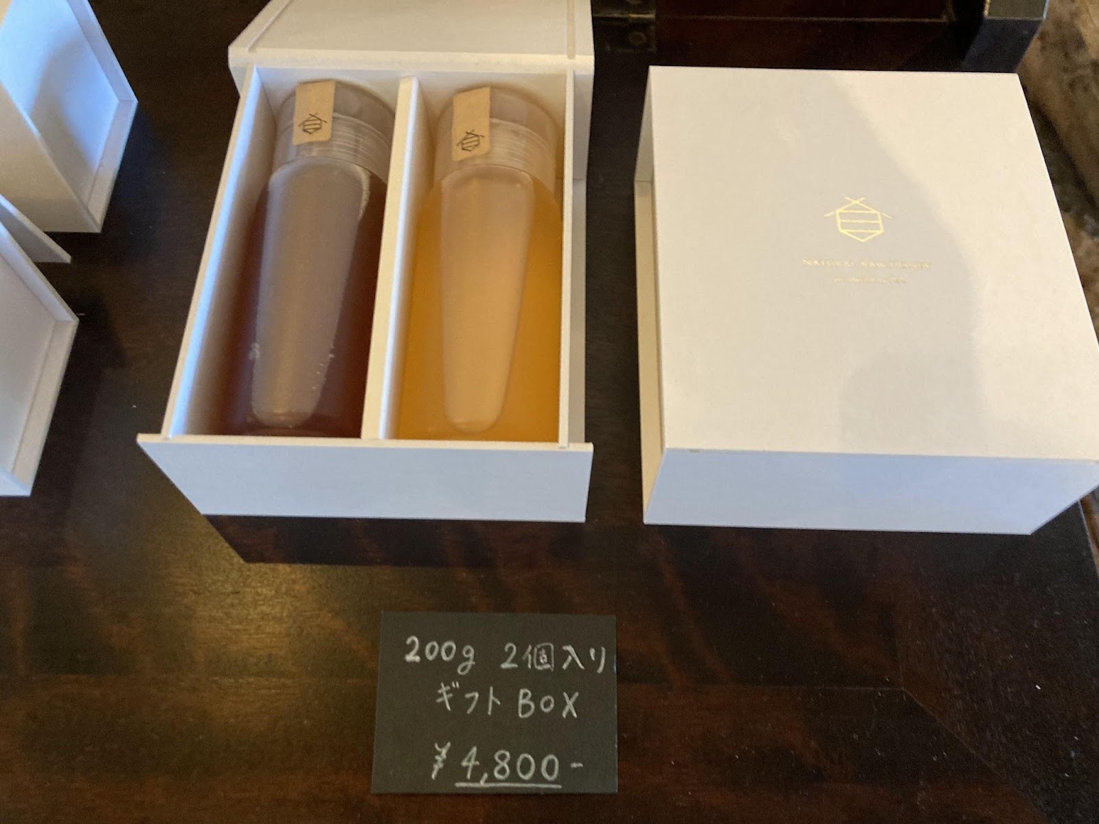 九十九里蜂蜜