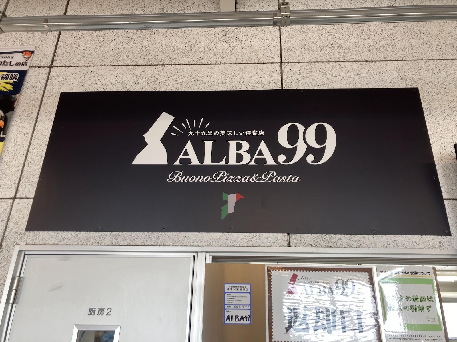 ALBA99