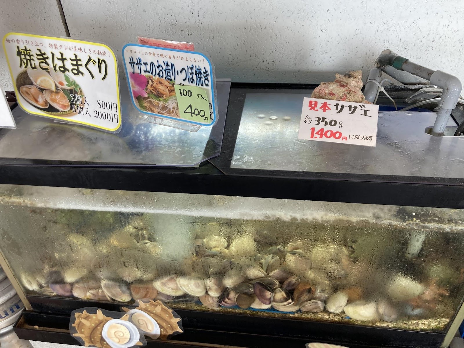 九十九里ランチ