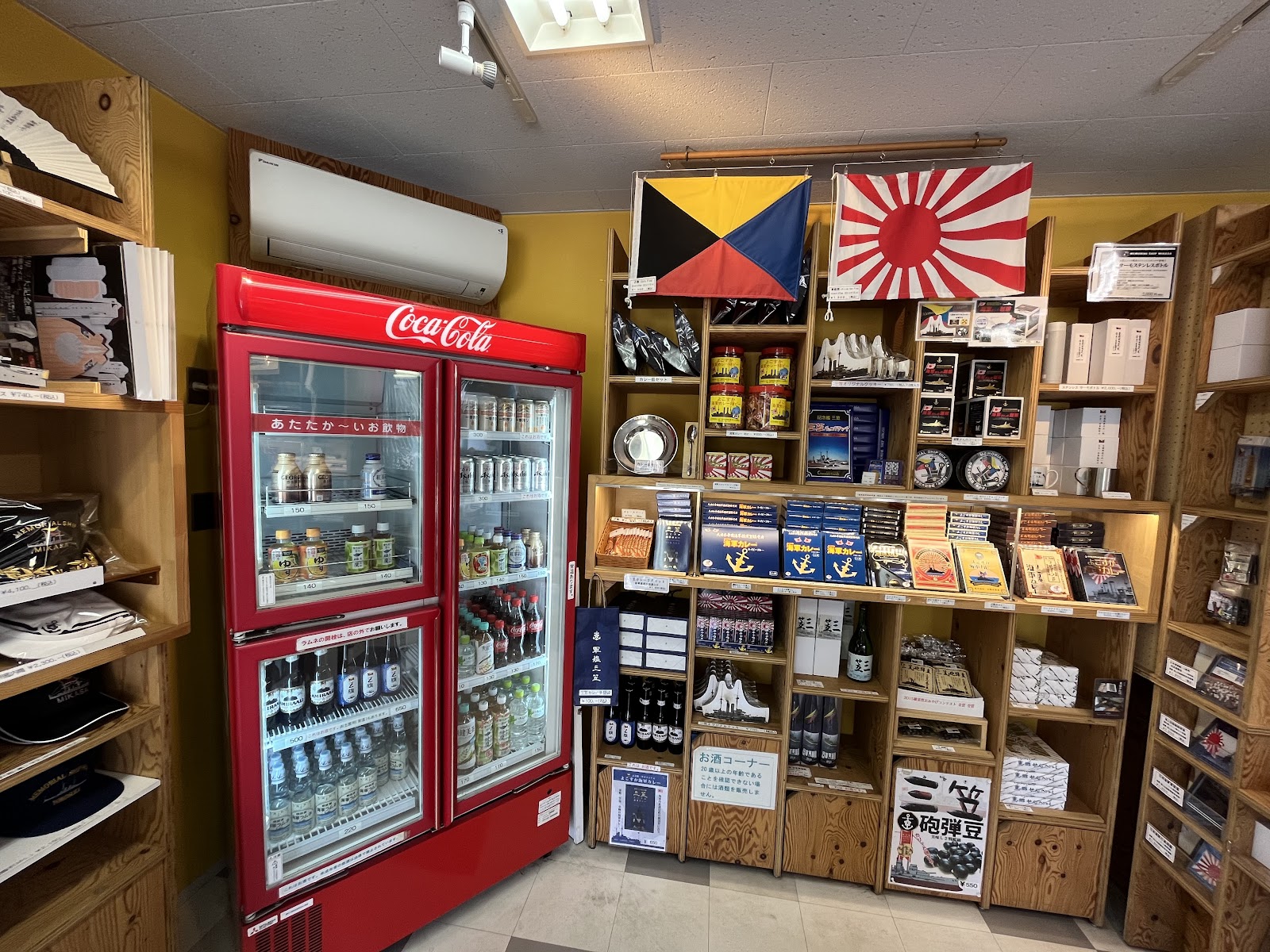 横須賀観光スポット