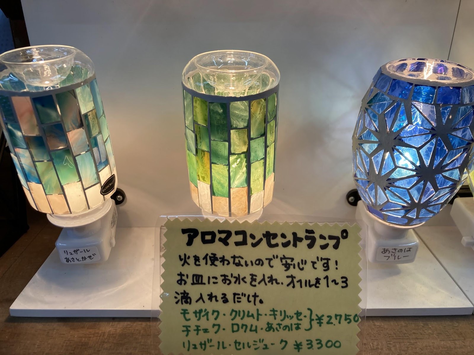 九十九里おみやげ