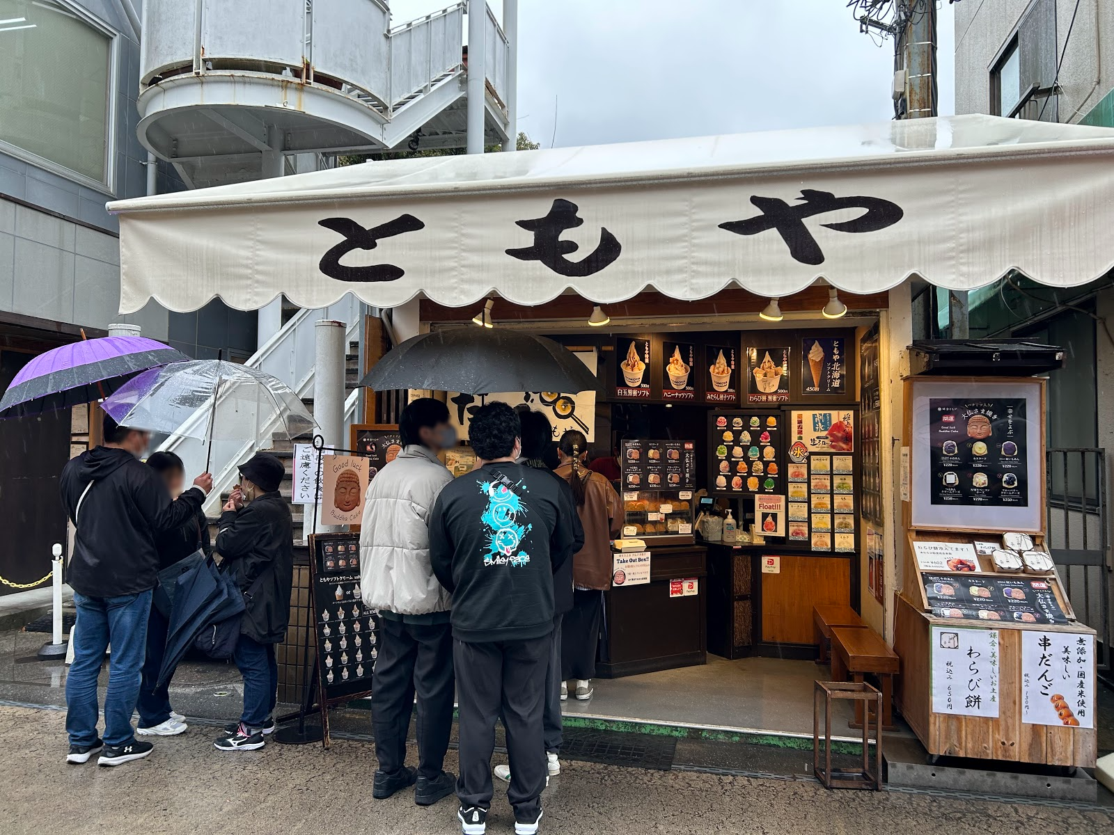 ともや大仏さま焼き