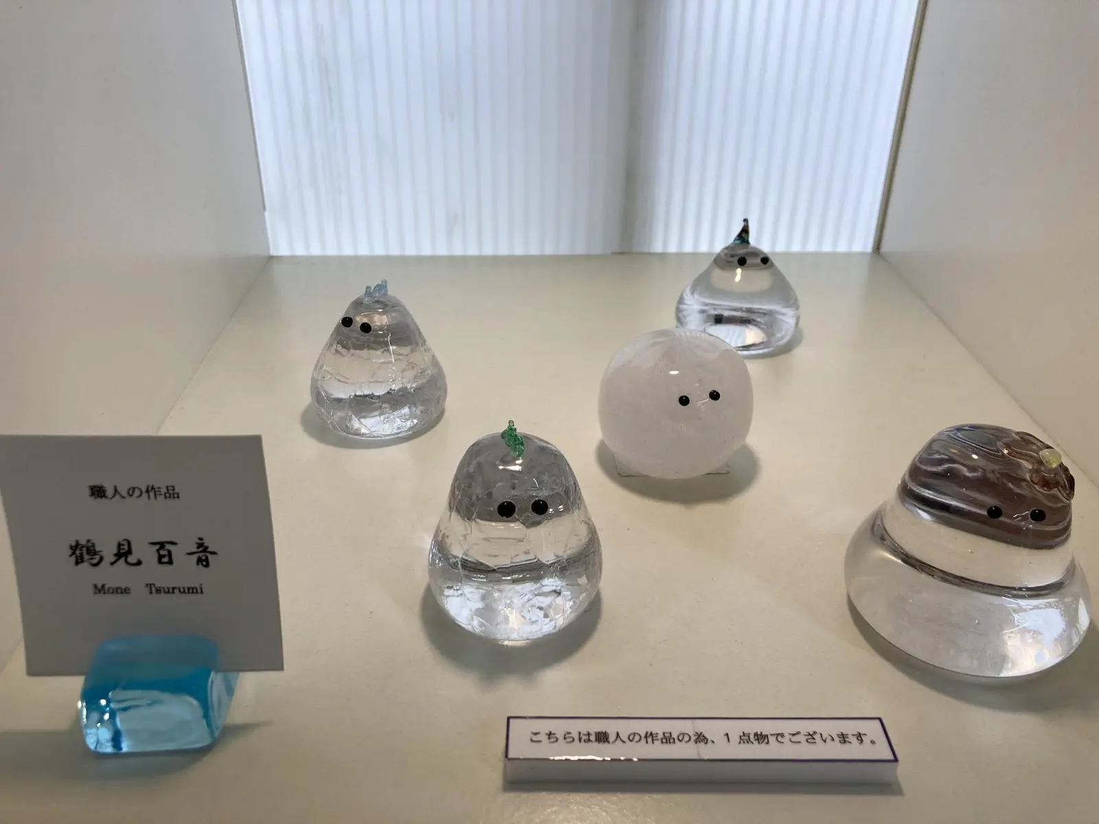 九十九里で立ち寄りたい「菅原工芸硝子」ガラスとの素敵な出会い