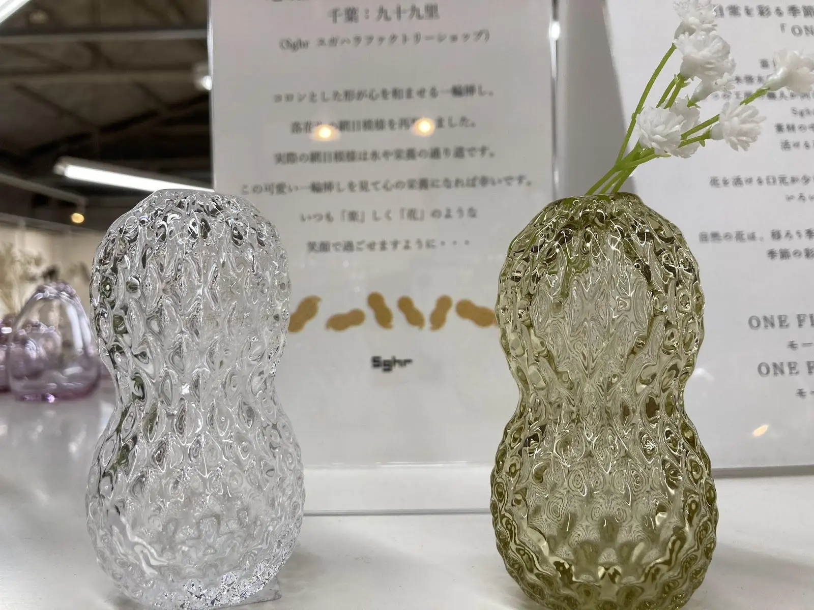 ガラス製工芸品 楽天市場】廣田硝子 砂時計 ガラス製スナ式時計 4分 珈琲 白