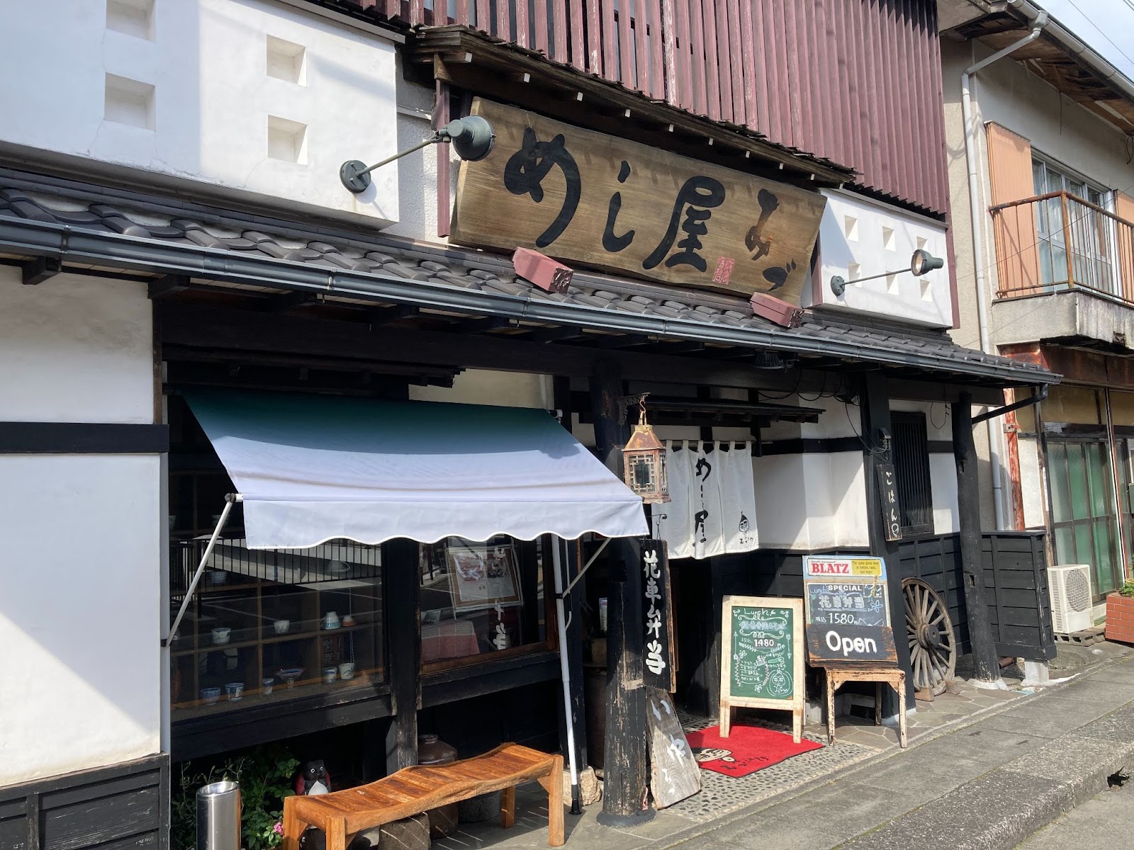 めし屋みづ２