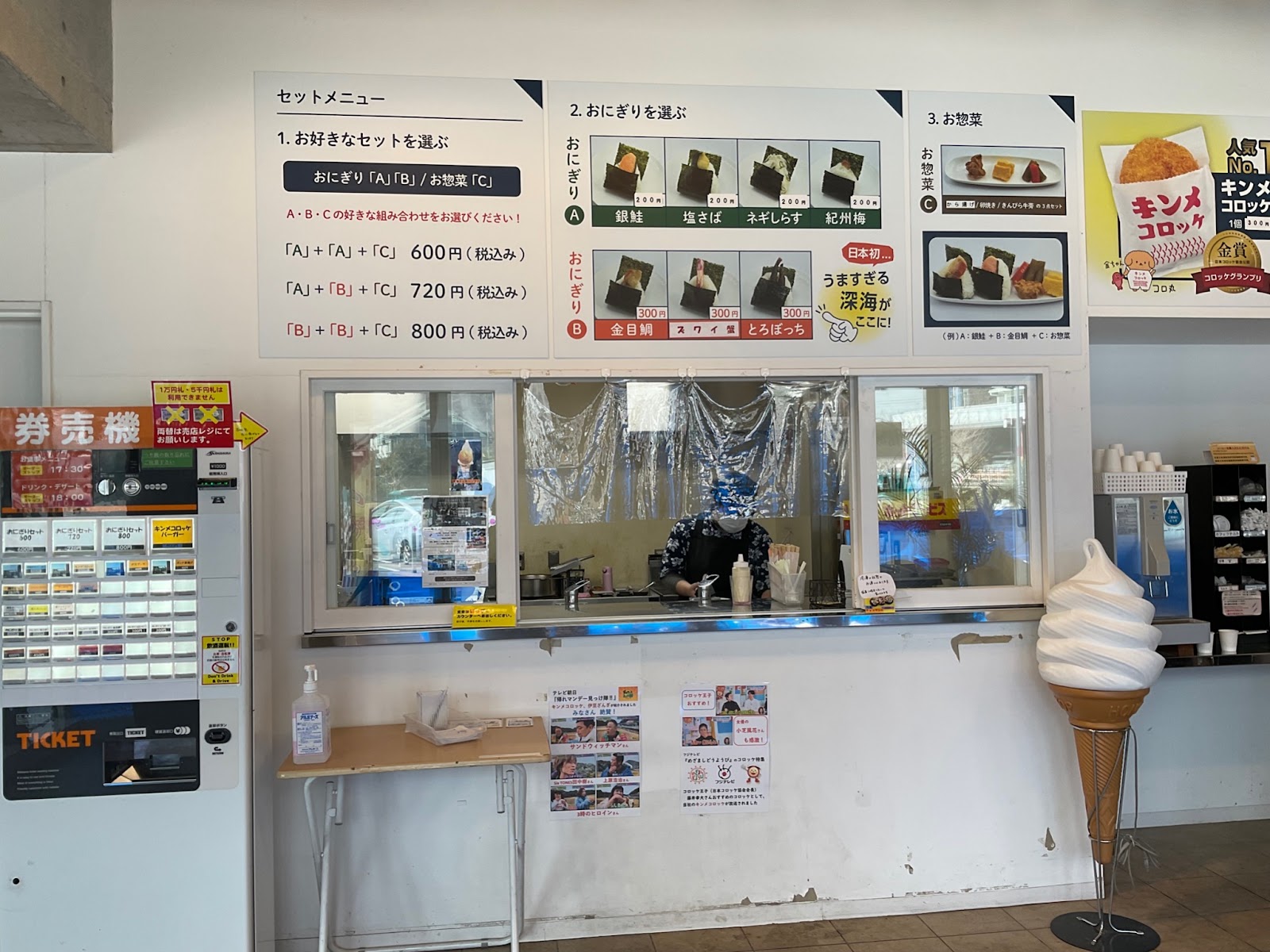 くるら戸田8