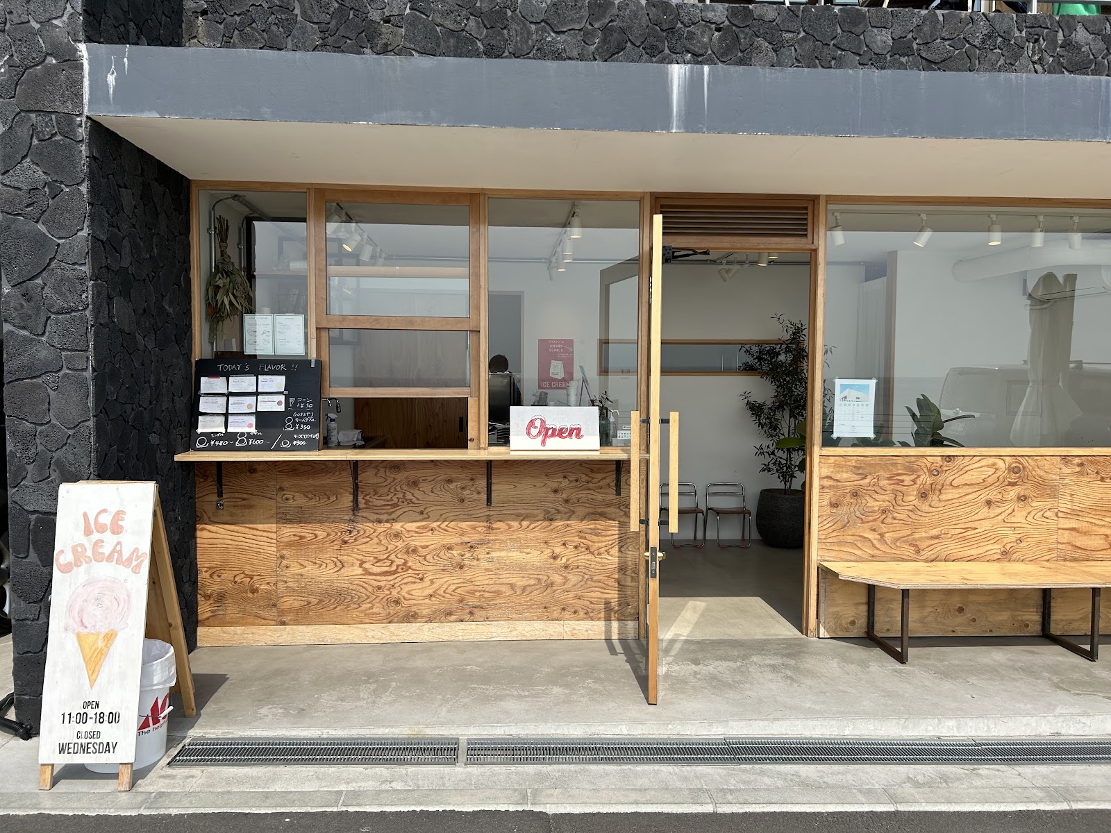 HOLIDAY ICE CREAM STORE
