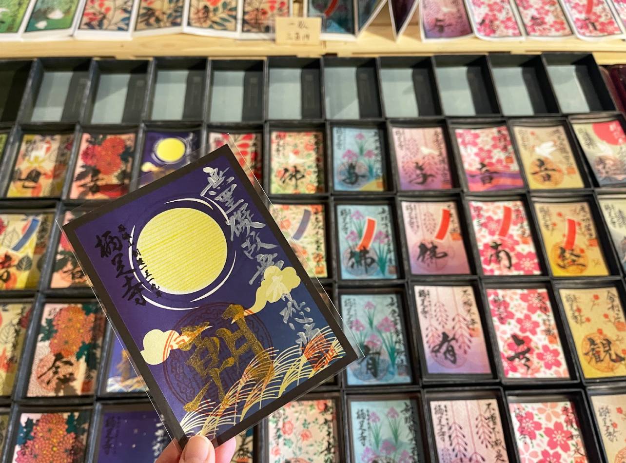 河津町の寺