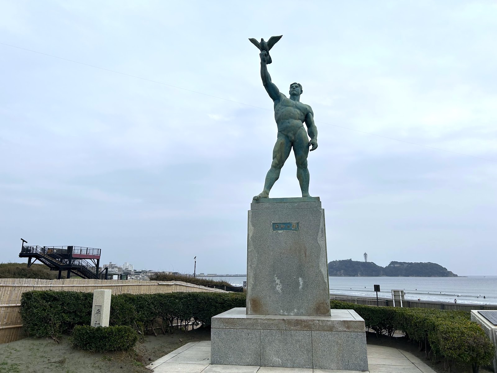 湘南海岸公園