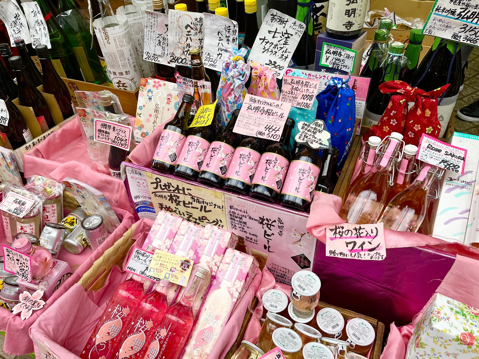横浜弘明寺商店街