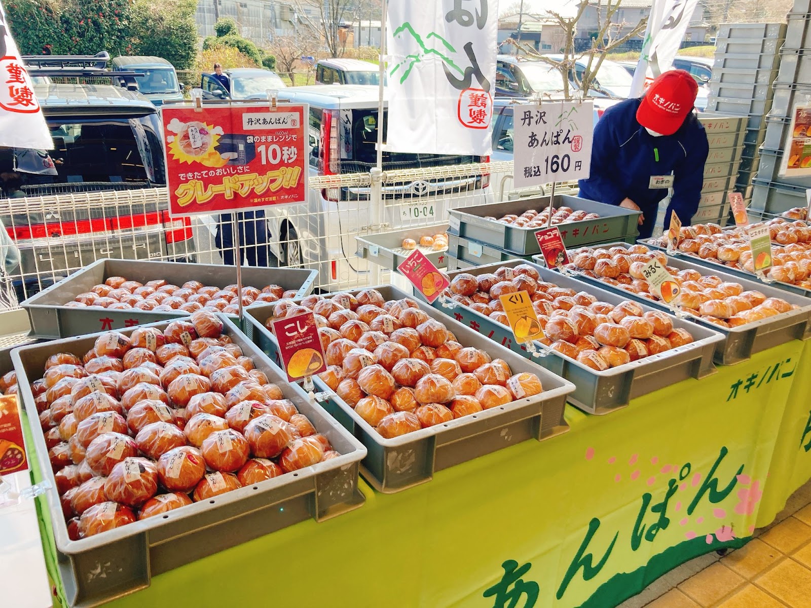 オギノパン本社工場に行ってみた
