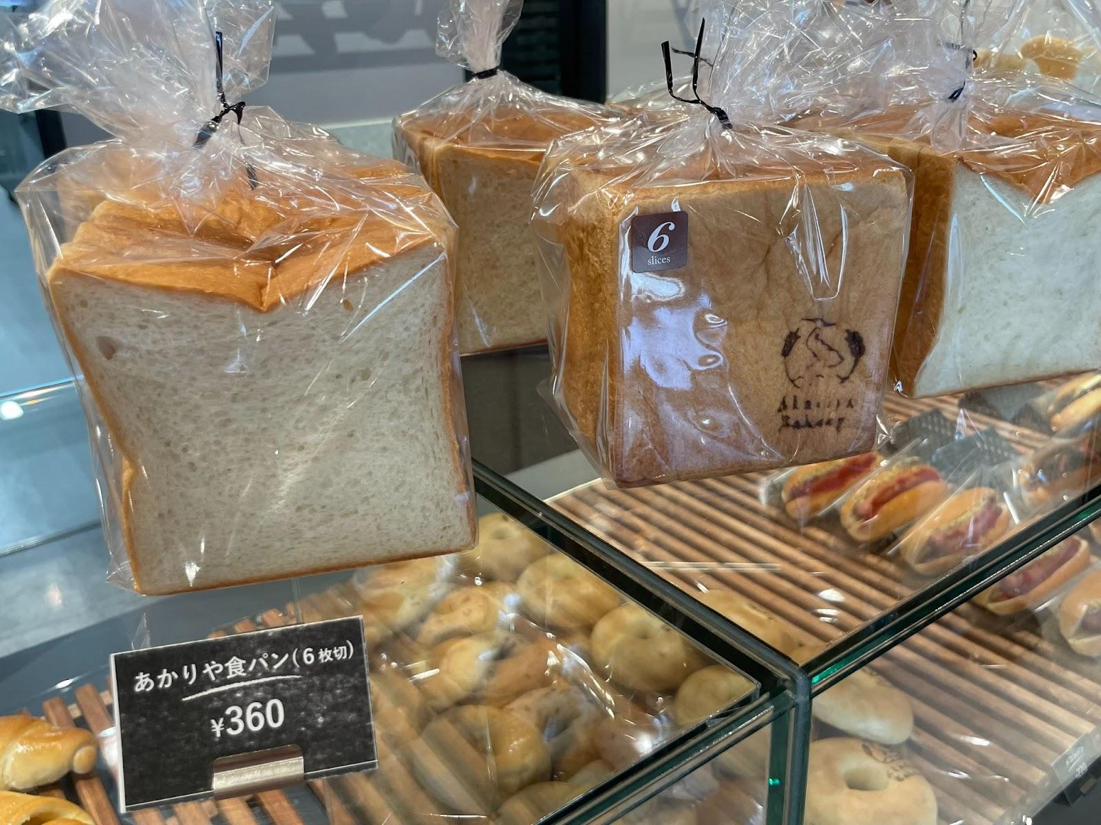 あかりやベーカリー食パン