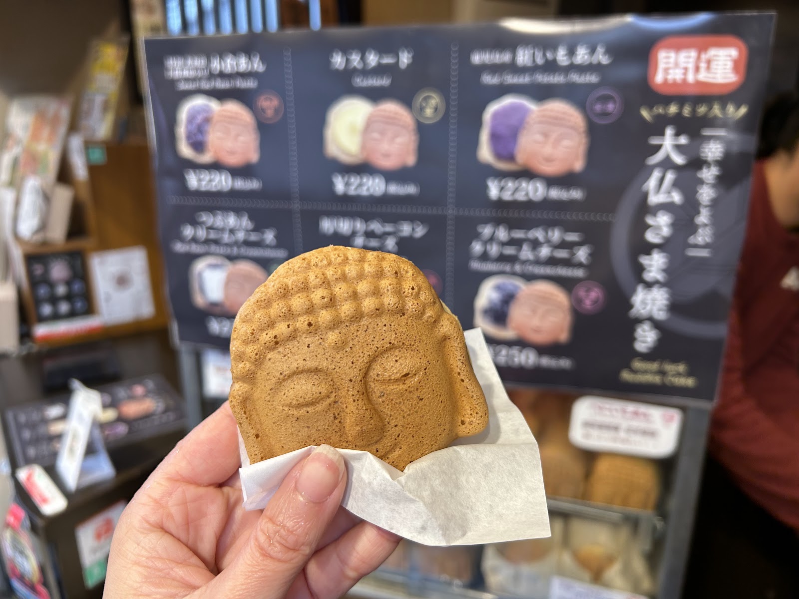 大仏さま焼き