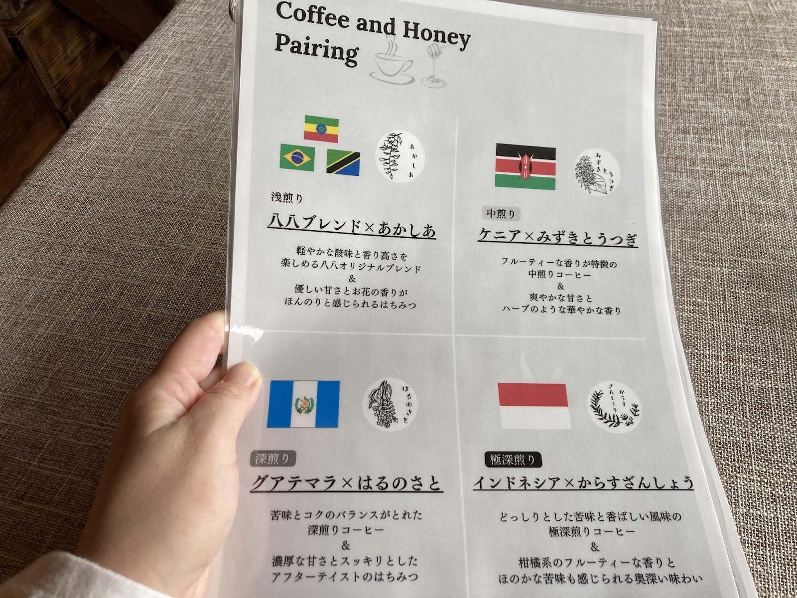 九十九里ランチ
