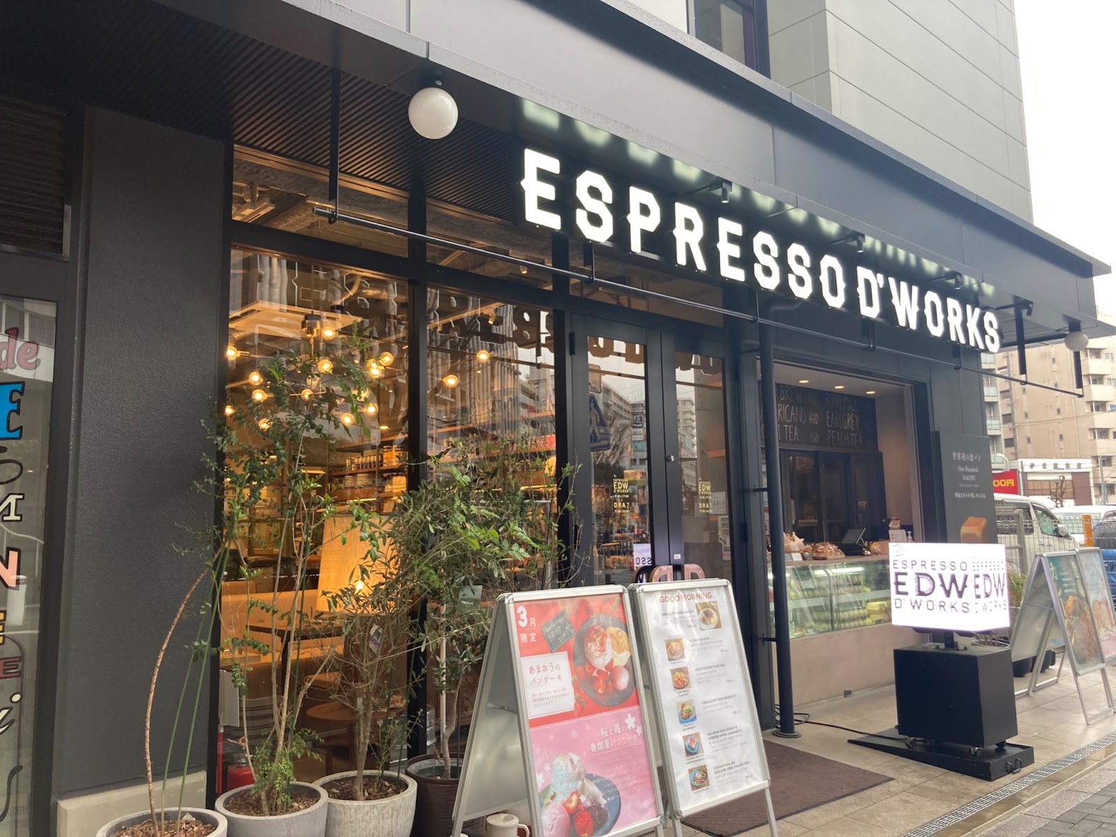 Espresso D Works