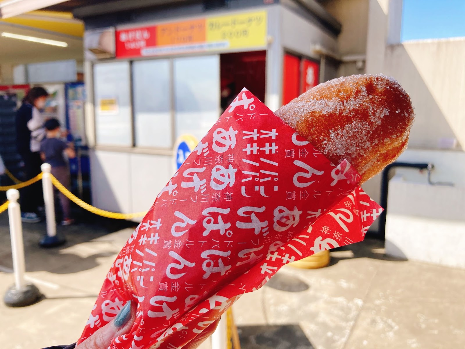 オギノパン工場揚げパン