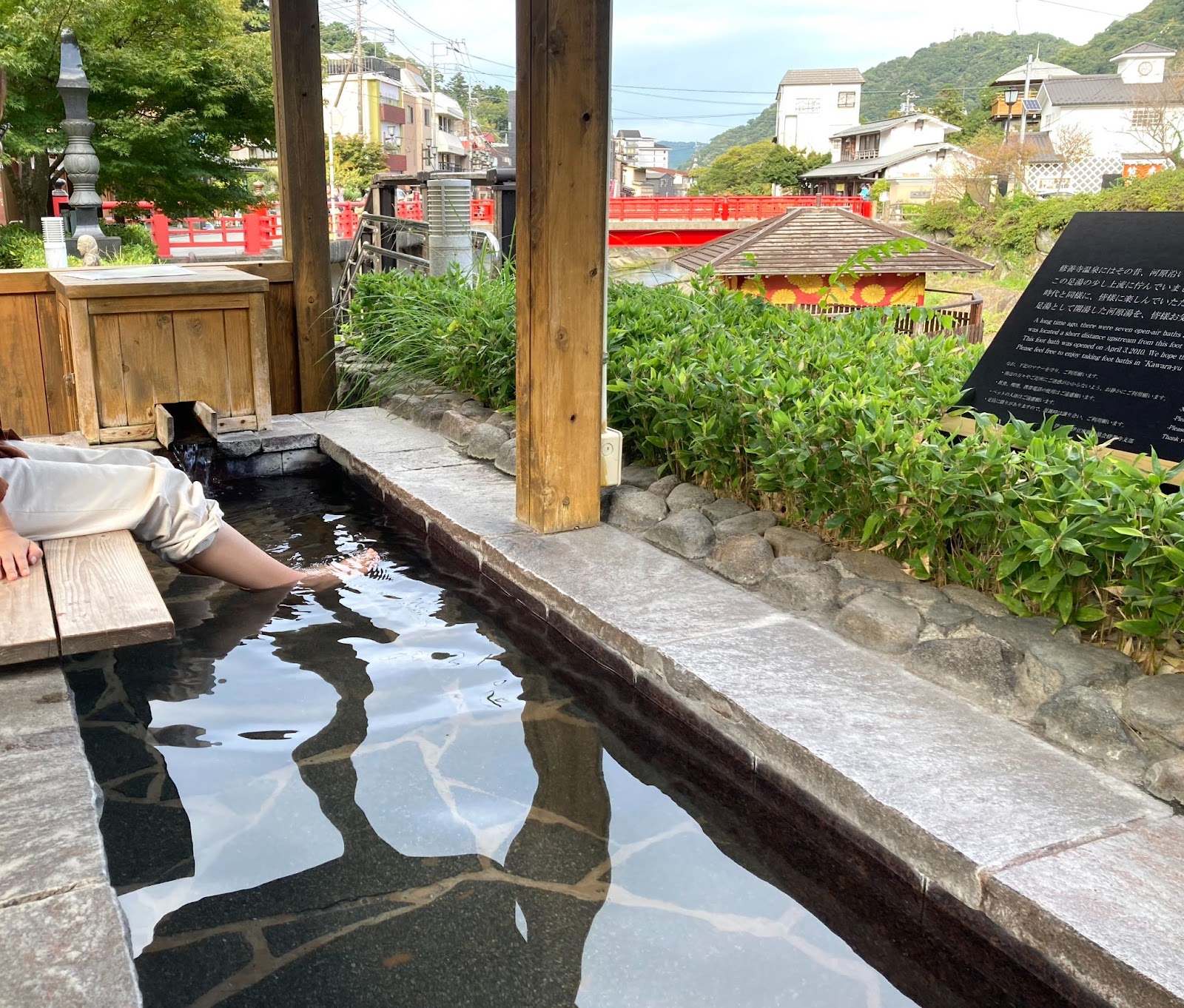 河原湯