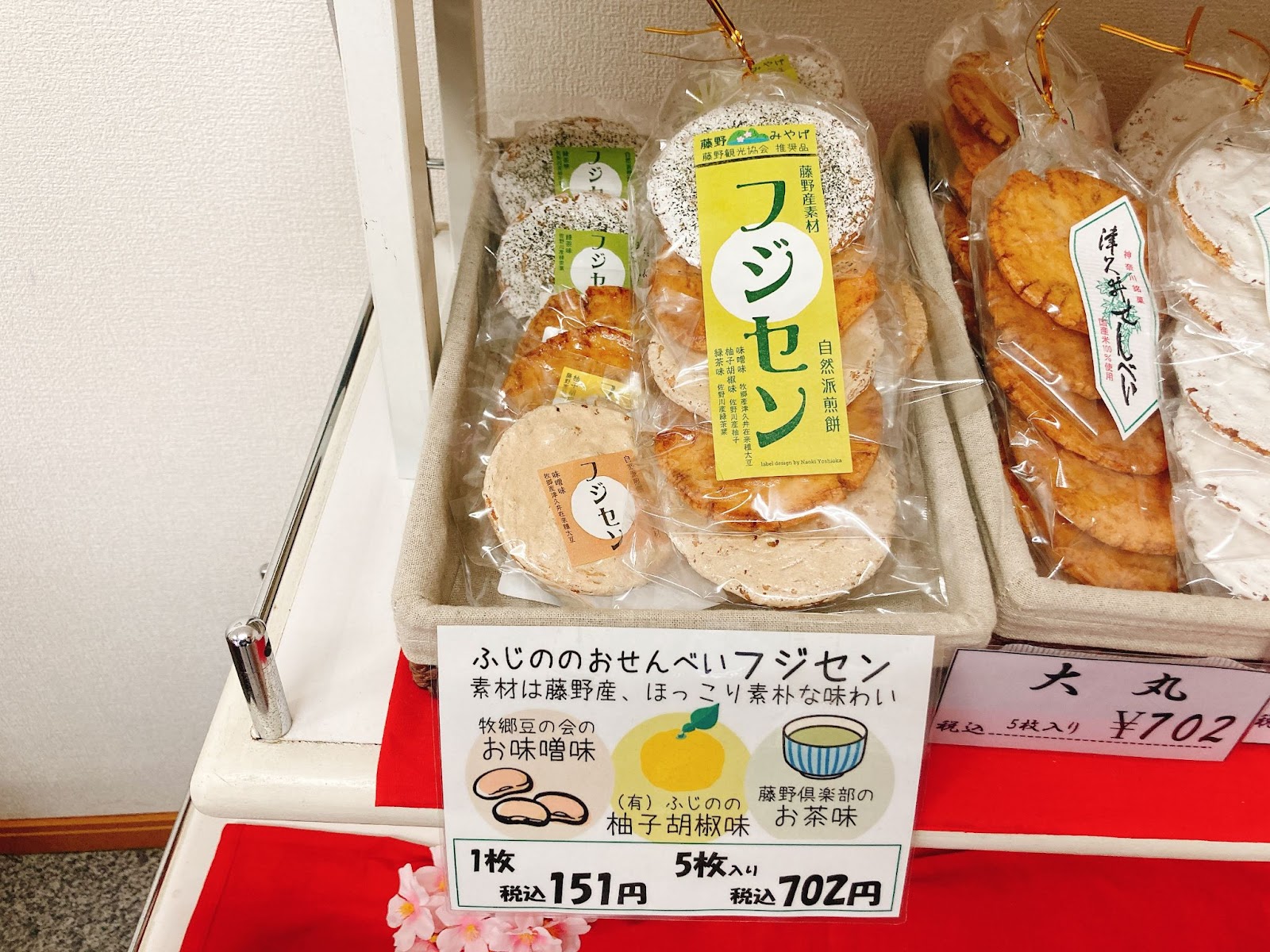 相模原おすすめ