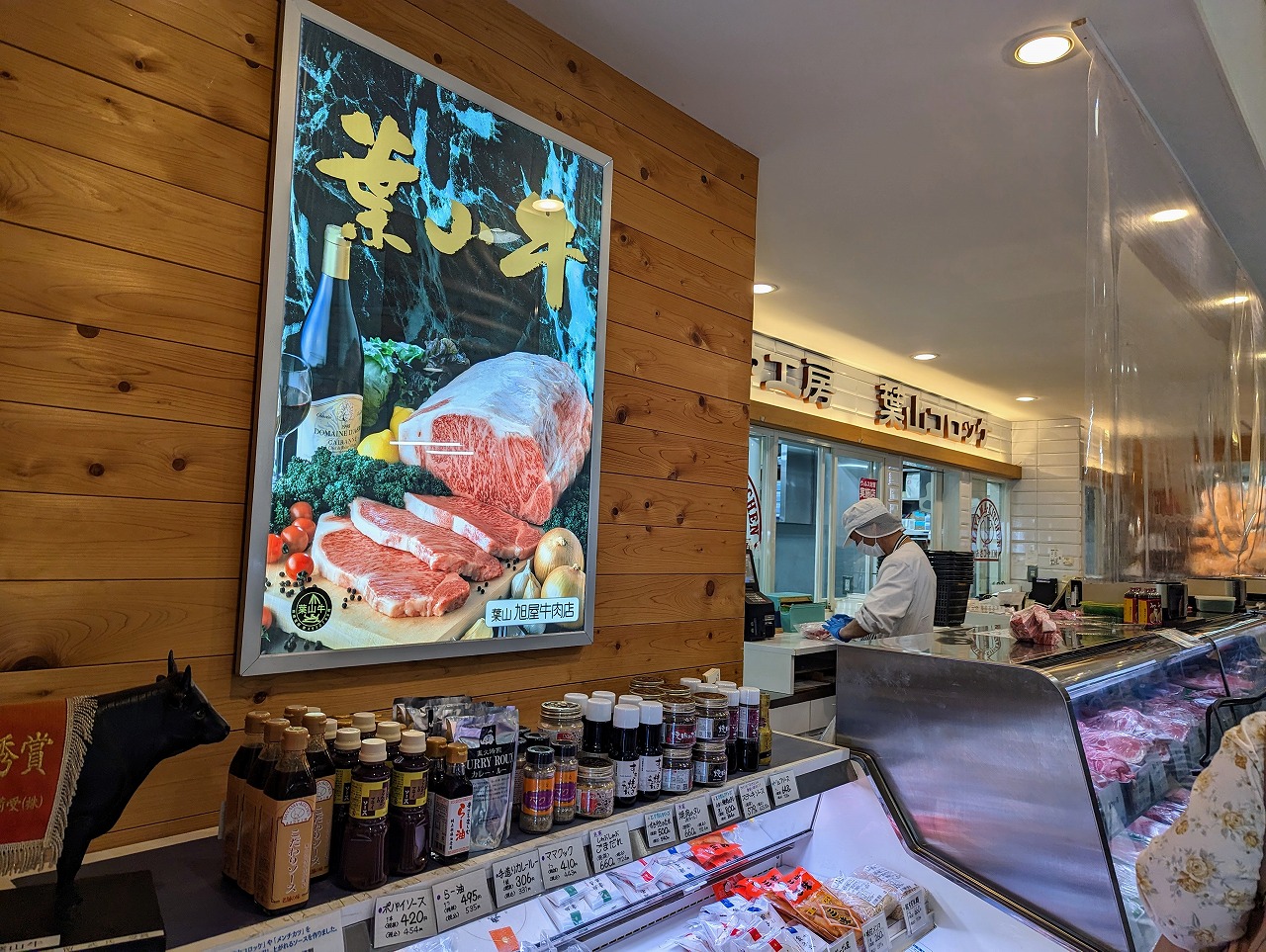 葉山お惣菜