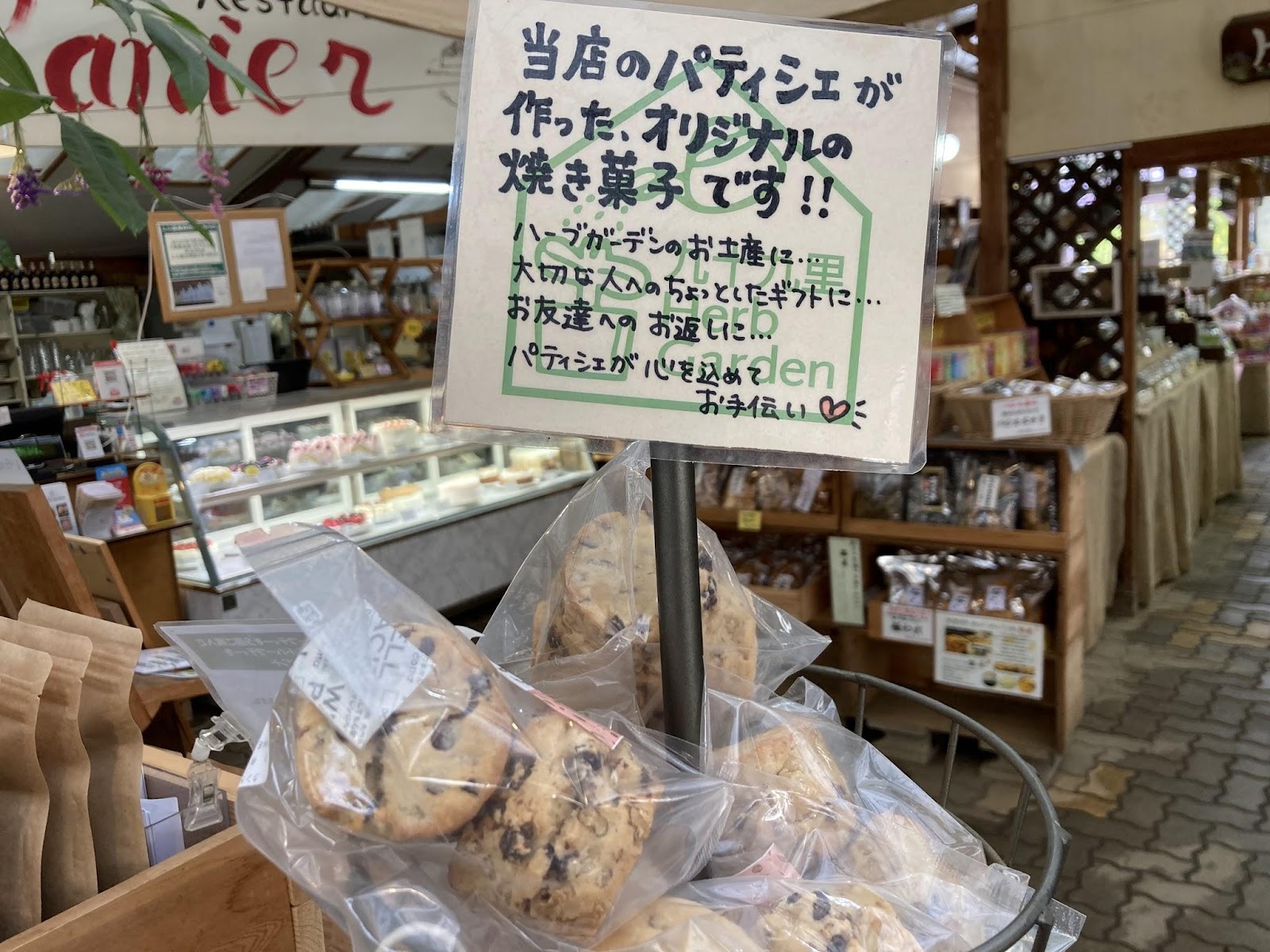 九十九里エリア