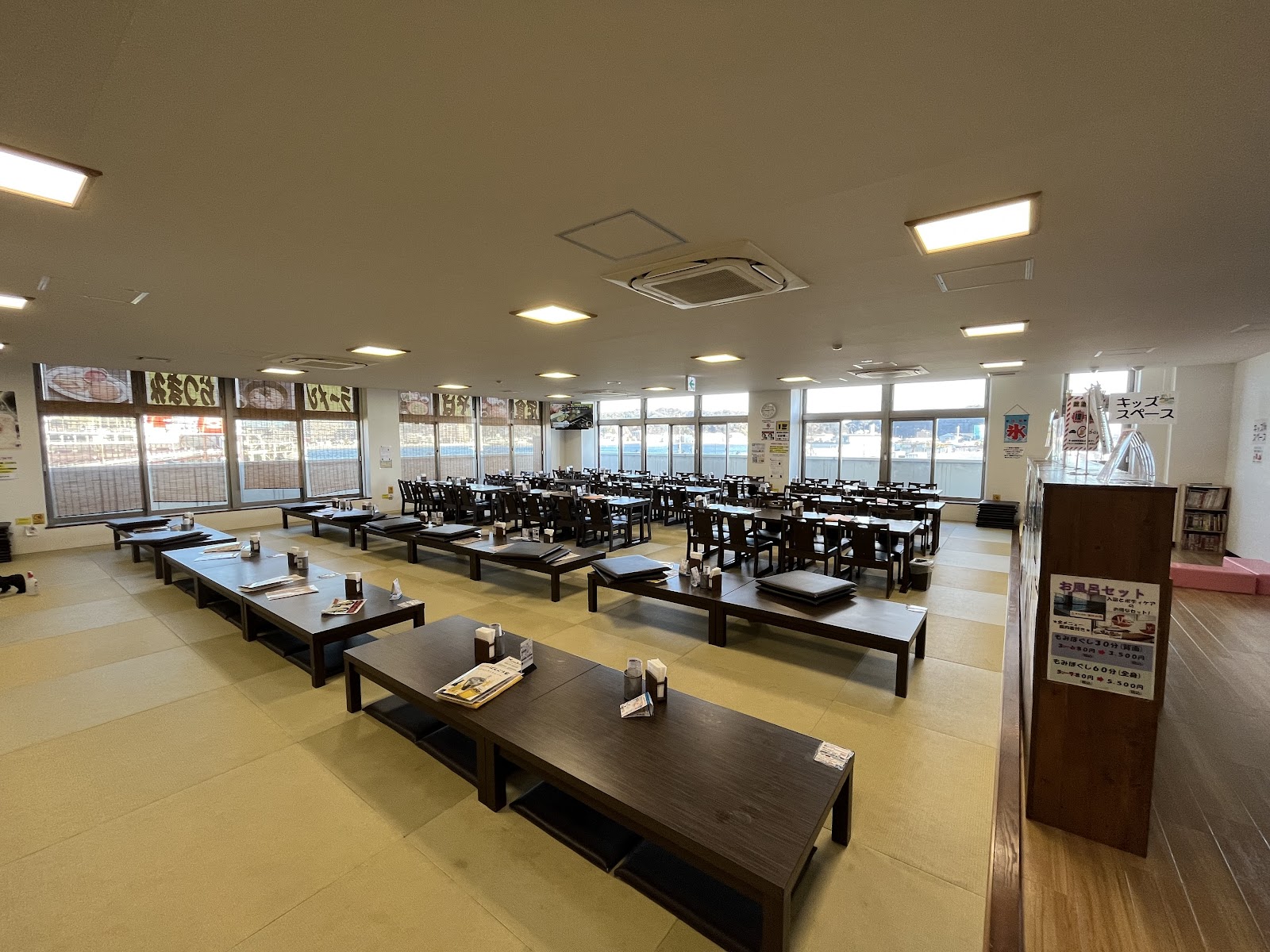 横須賀日帰り温泉