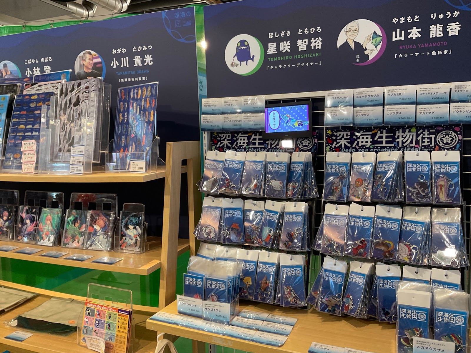 くるら戸田7