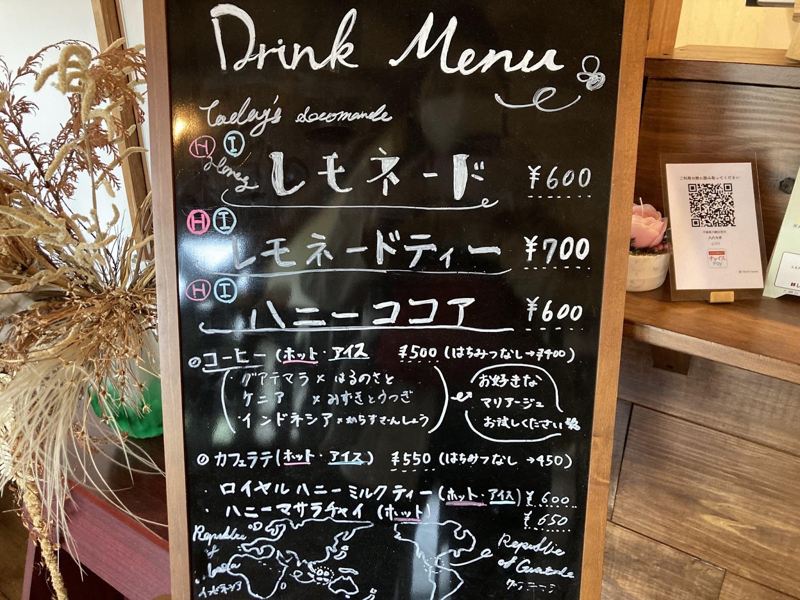 九十九里観光