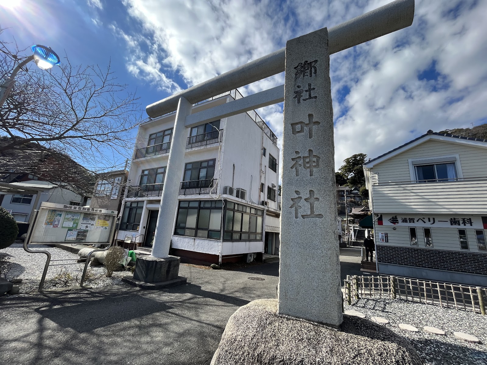 西叶神社2