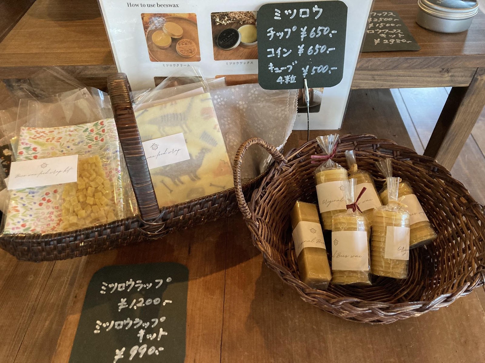 九十九里スイーツ