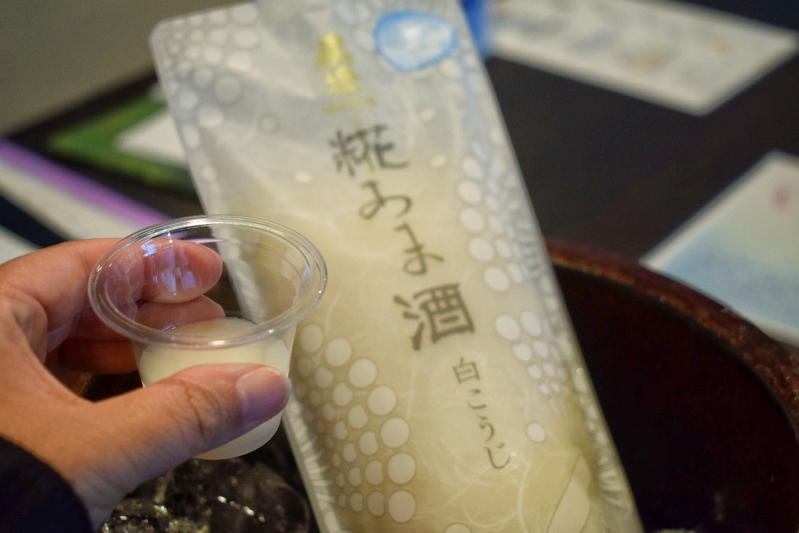真澄_糀あま酒
