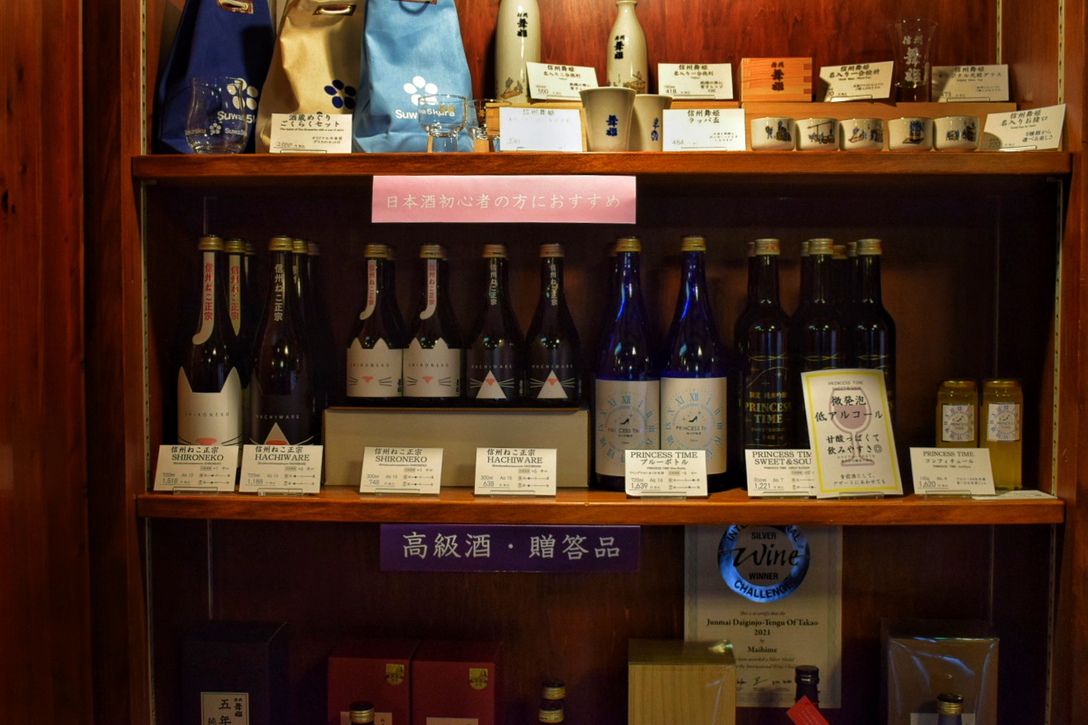 舞姫スパークリング
