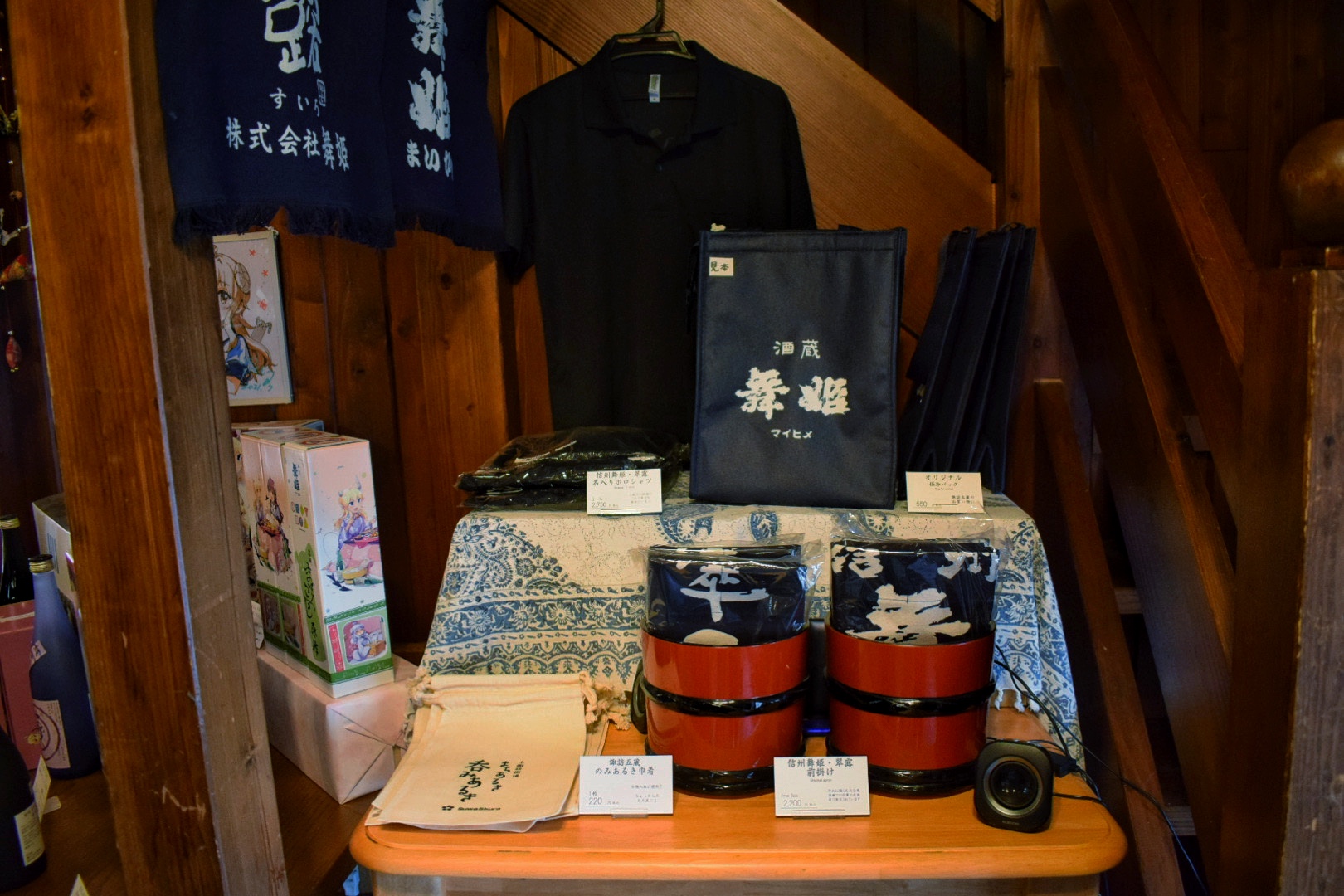 舞姫_オリジナル商品