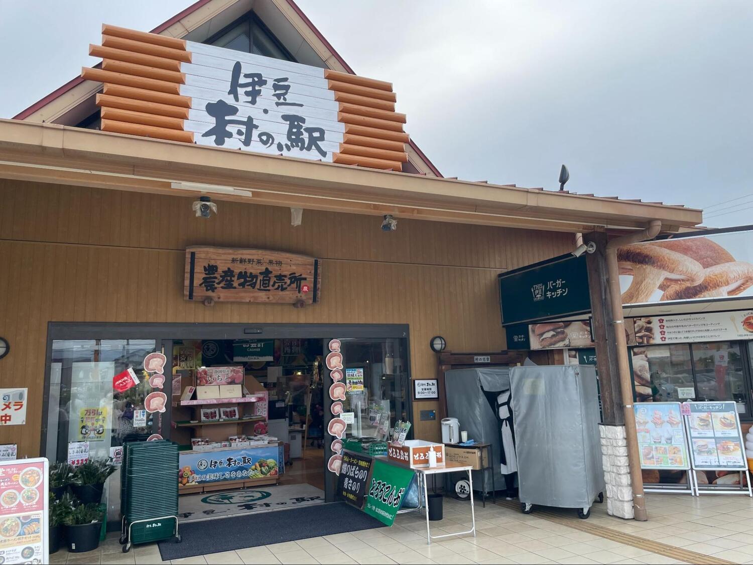 TAMAGOYA7