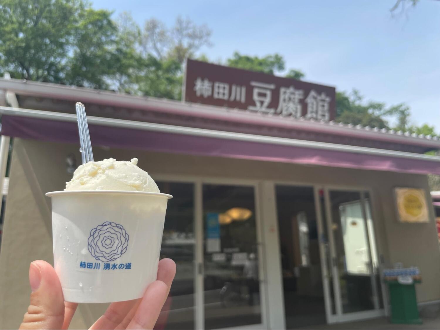 柿田川公園7