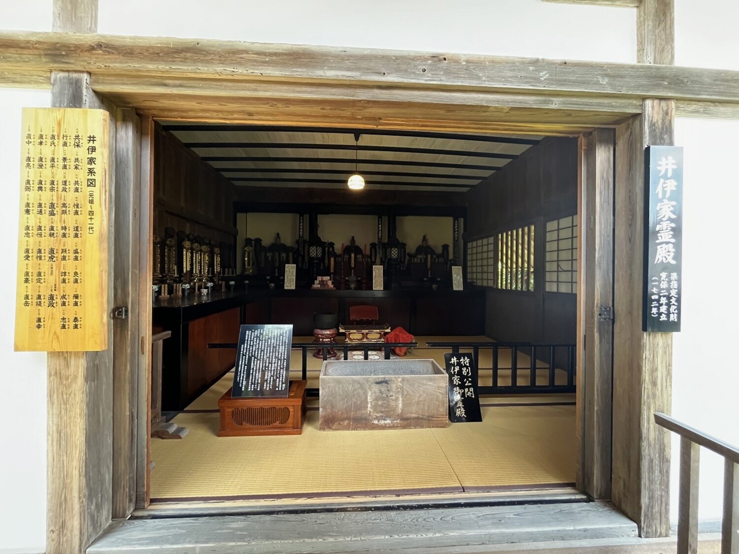 龍潭寺 (3)