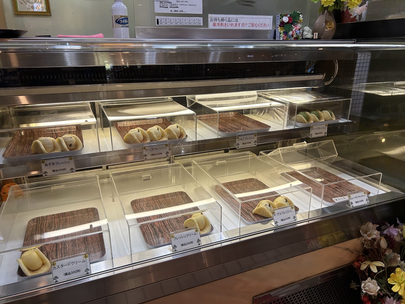 わっふる21店内