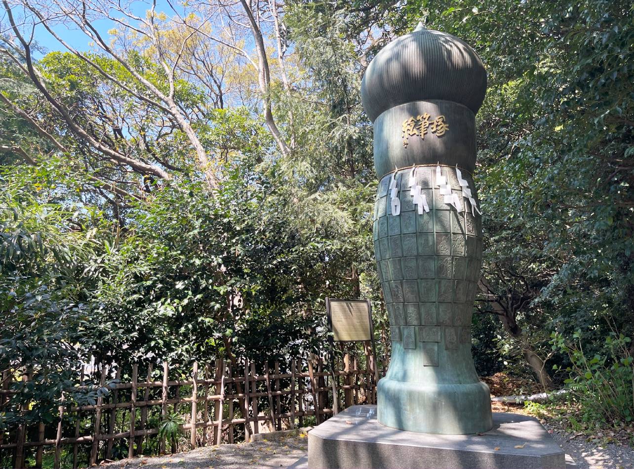鎌倉の神社