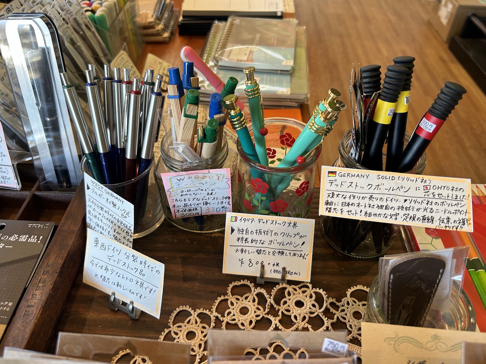 デッドストック文具