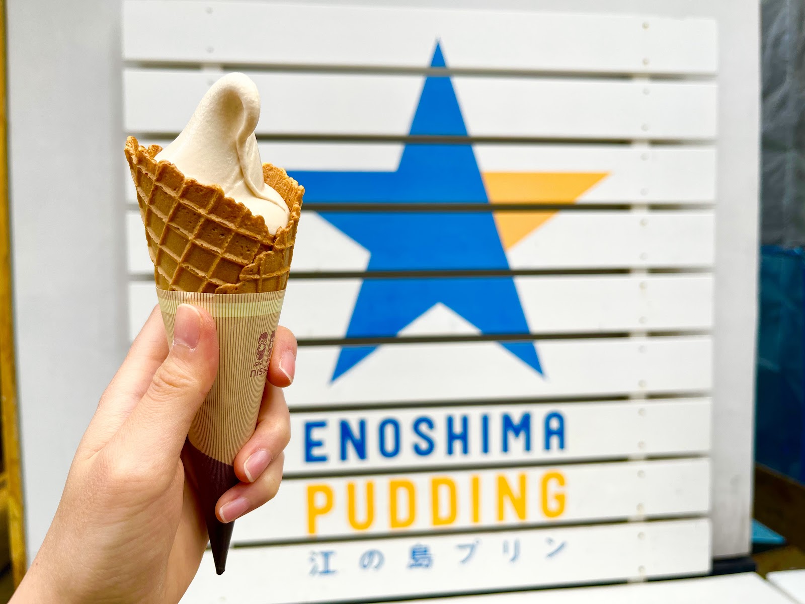 江の島スイーツおすすめ