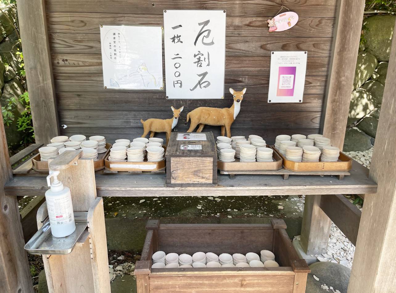 鎌倉大塔宮