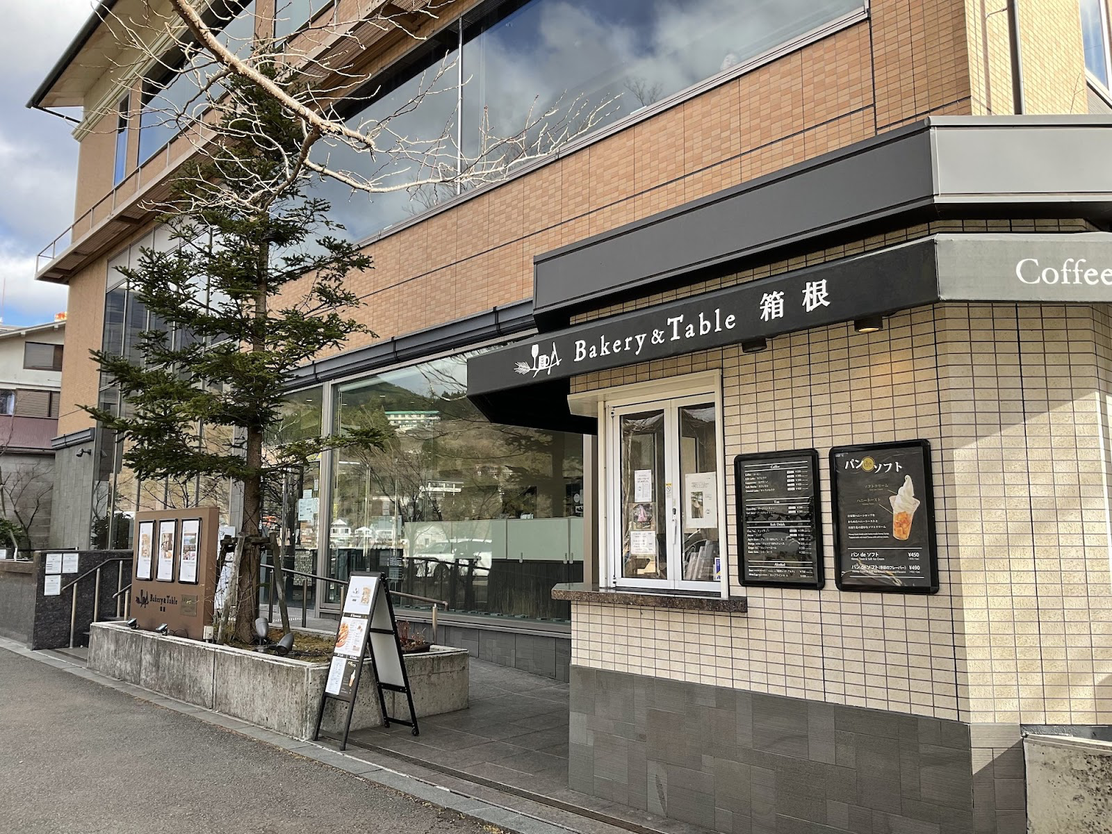 bakery&table 箱根