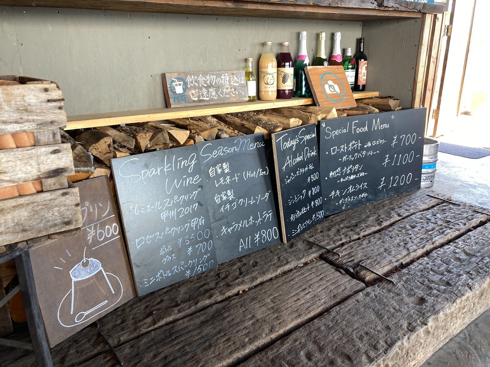 Cafe山歩 SANPOメニュー