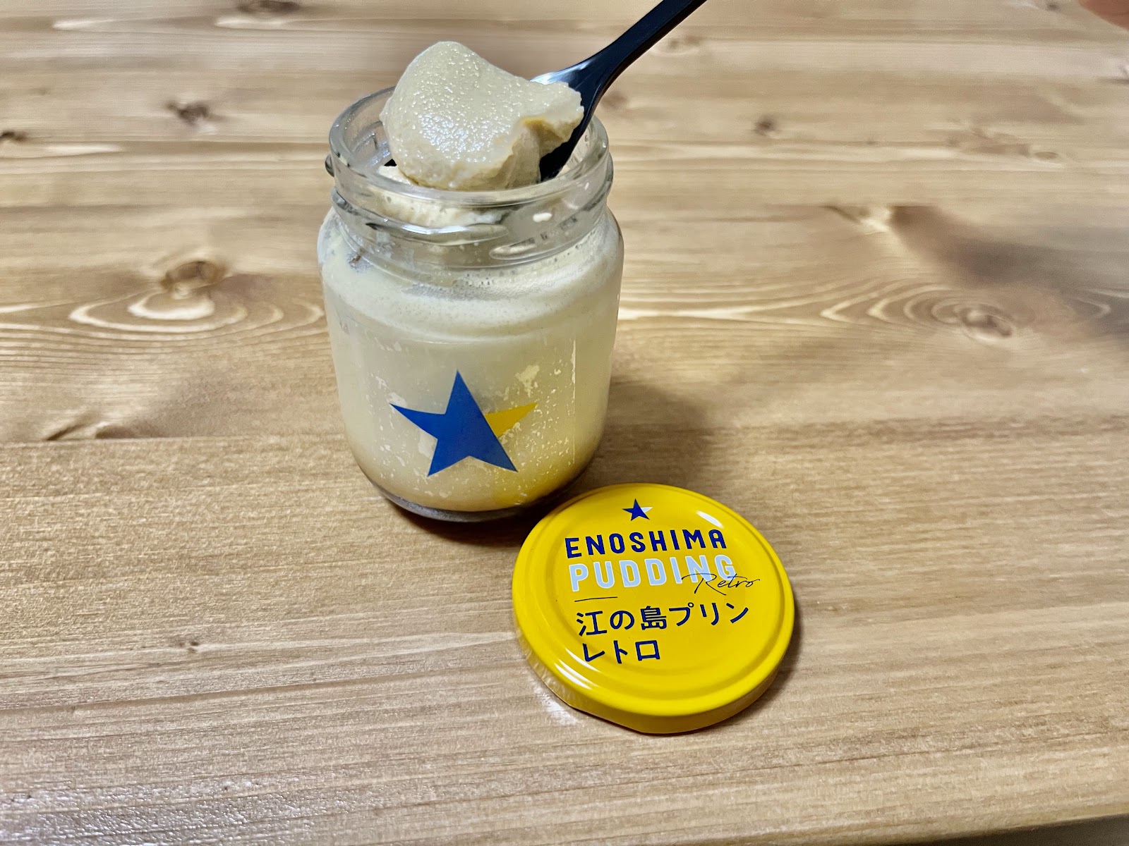 江の島プリンおみやげ