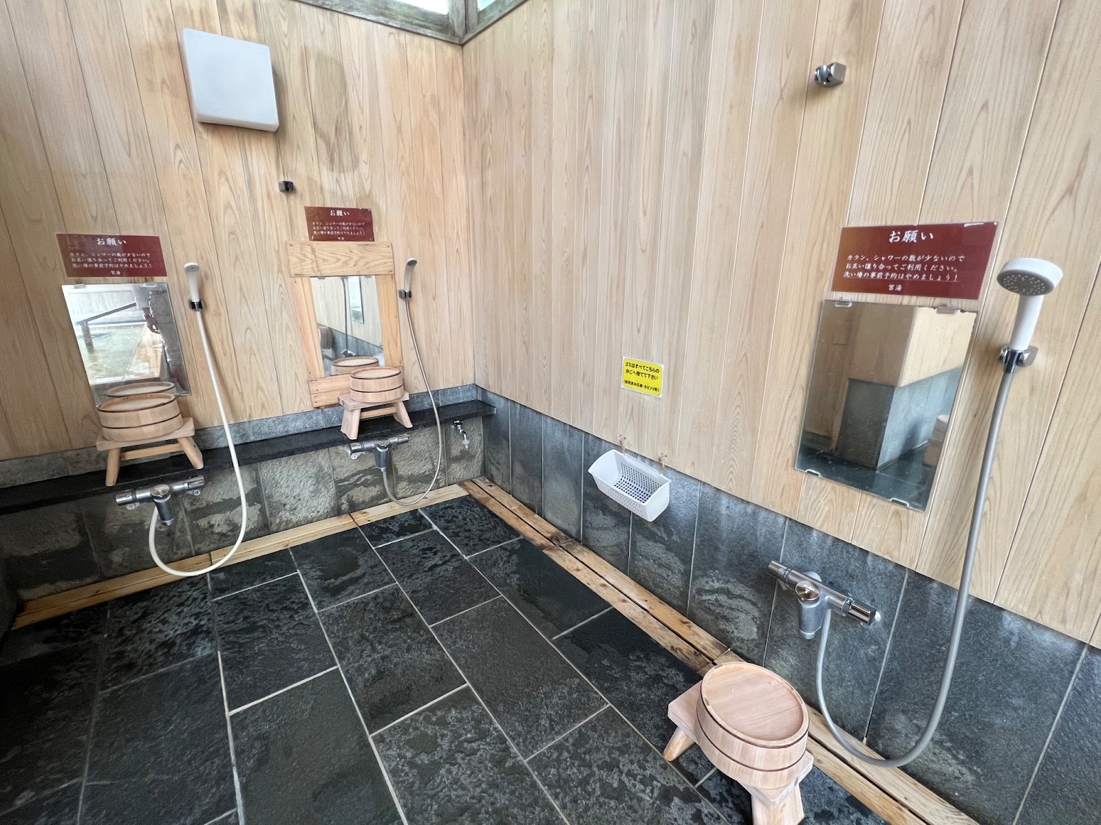 筥湯洗い場