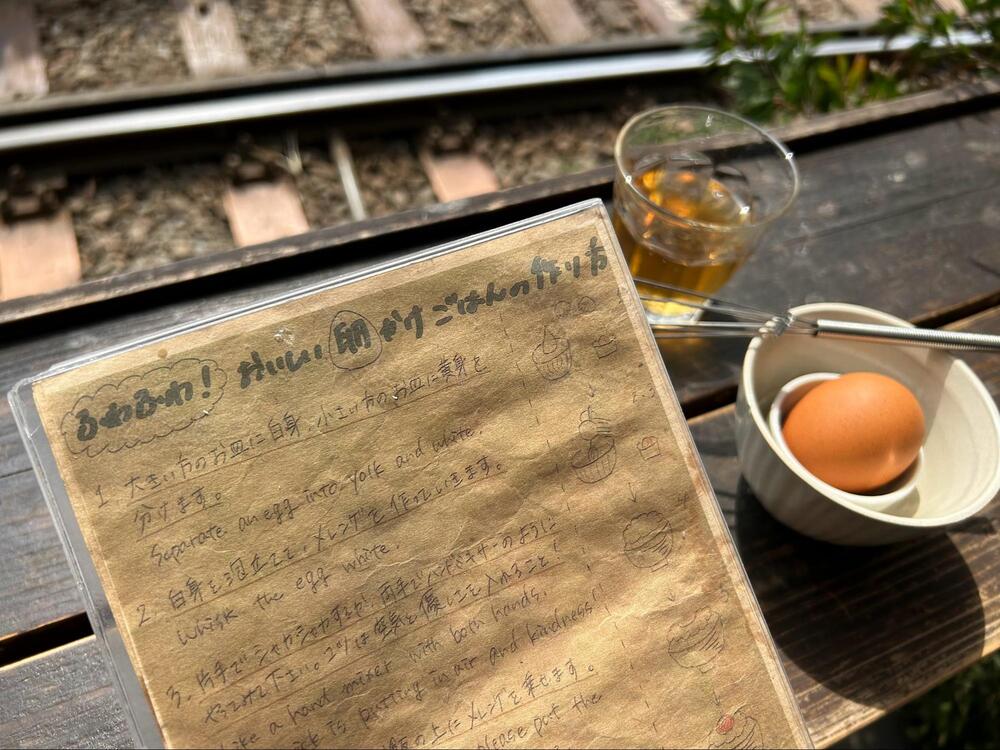鎌倉ヨリドコロ