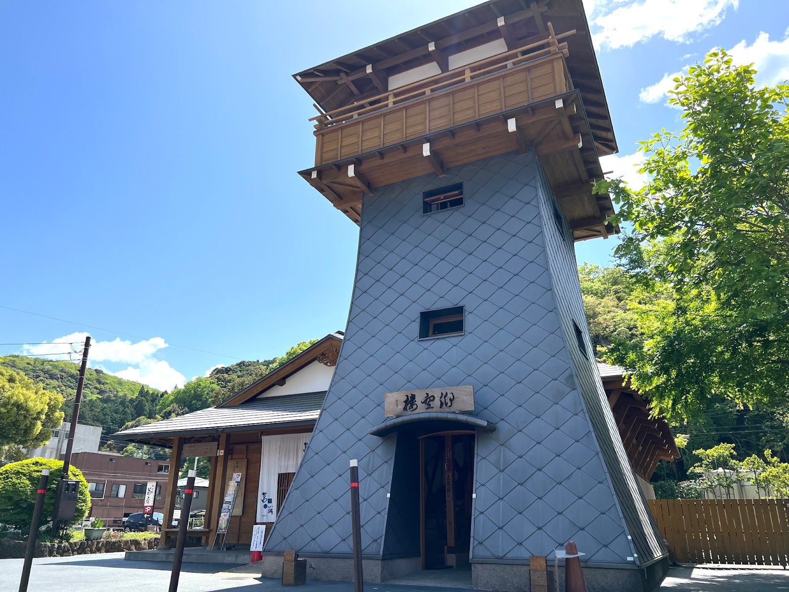 仰空楼