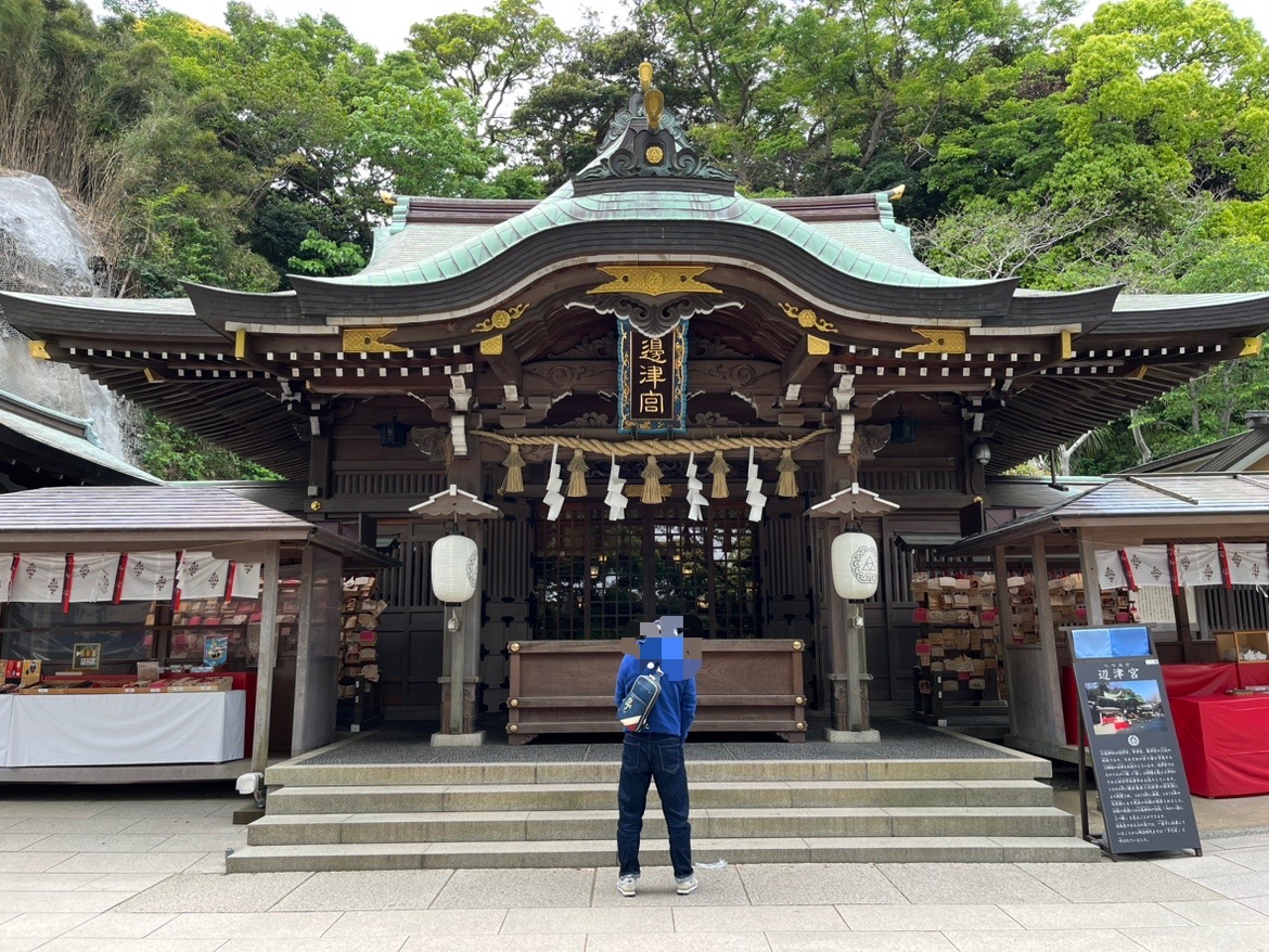 江島神社