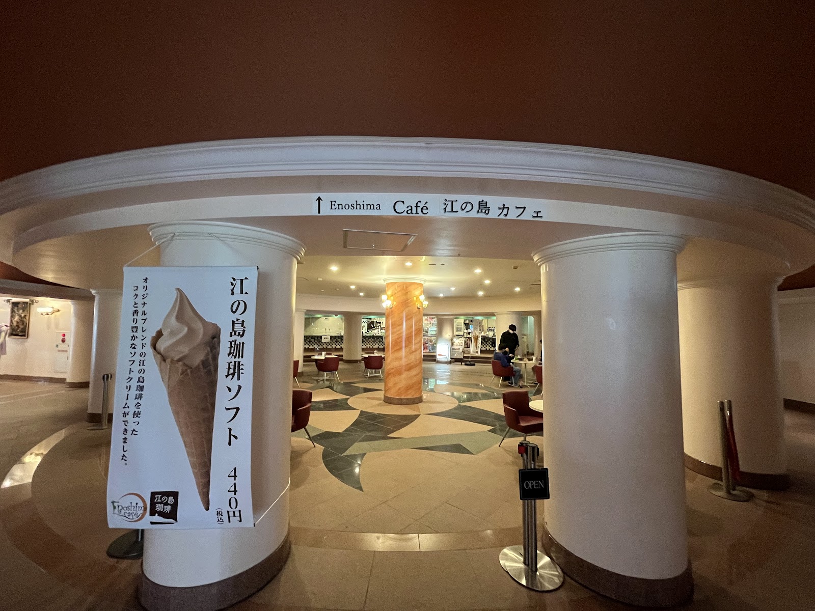 江の島カフェ