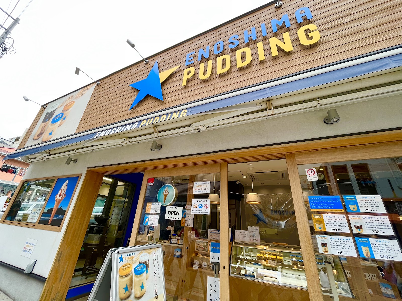 江の島プリンカフェスポット