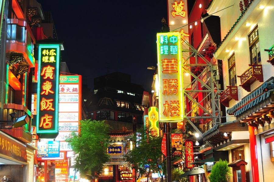 横浜中華街